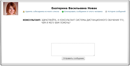 Форум и консультация Форум и консультация